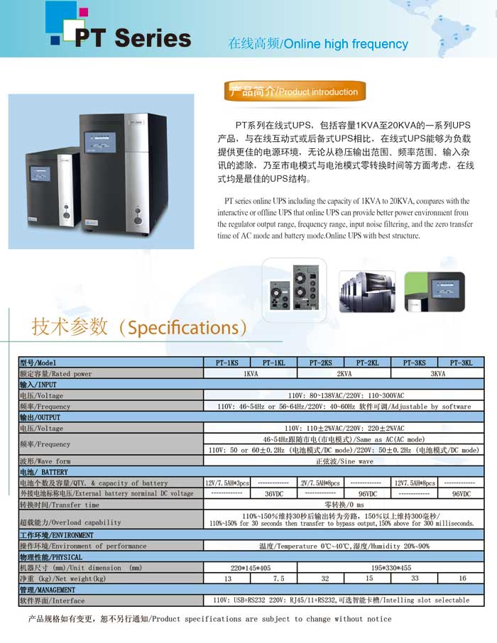 佛山市众盈电子有限公司