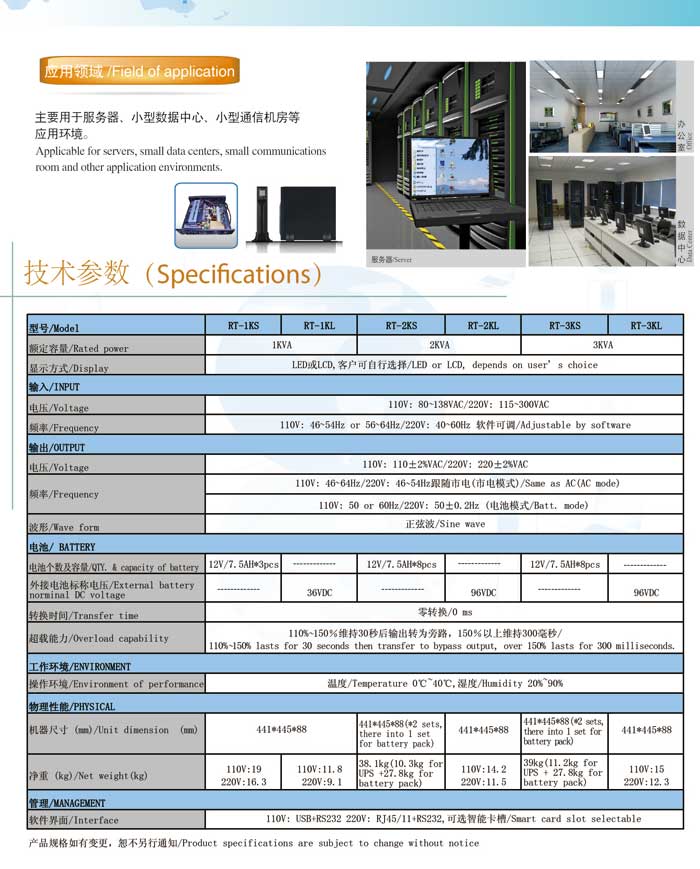 佛山市众盈电子有限公司