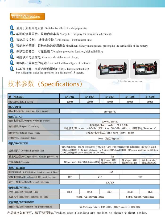 佛山市众盈电子有限公司