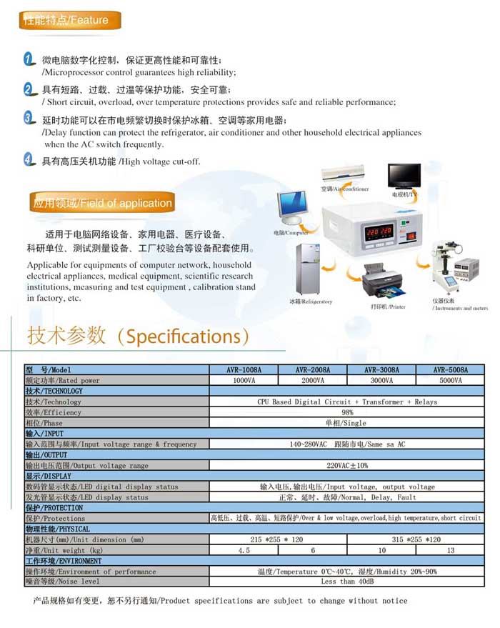 佛山市众盈电子有限公司