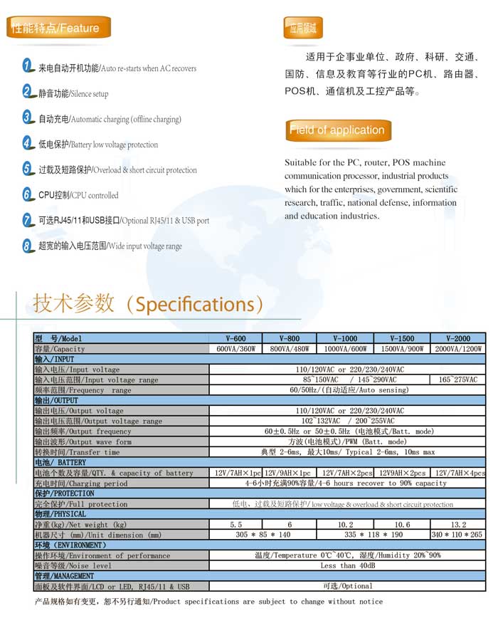 佛山市众盈电子有限公司