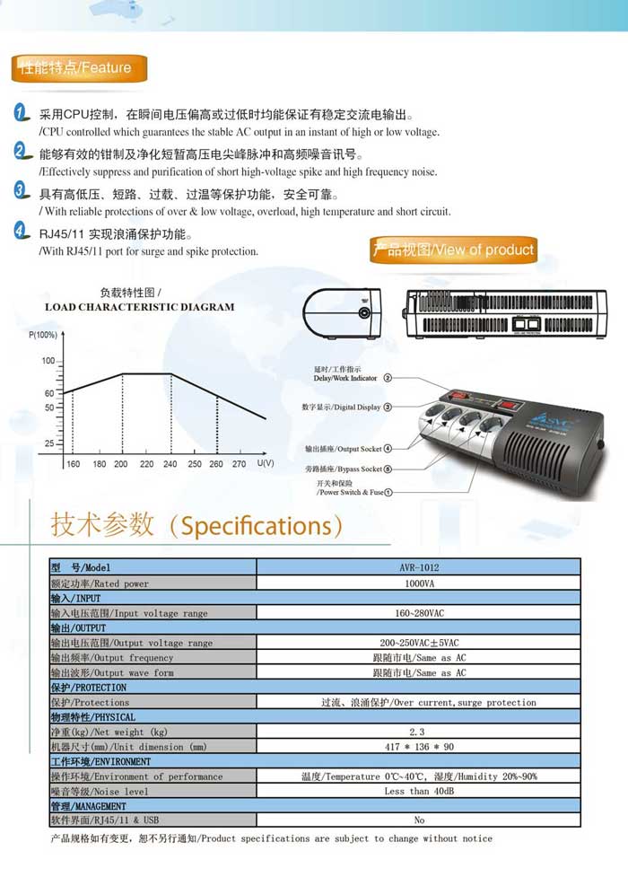 佛山市众盈电子有限公司